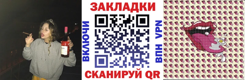 Как найти закладки Новочеркасск Конопля КОКАИН Гашиш СОЛЬ Мефедрон