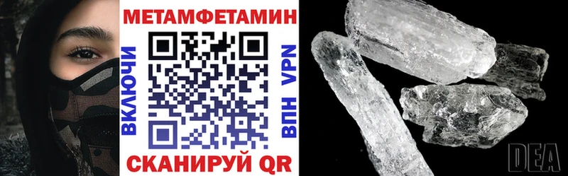 АМФЕТАМИН Premium  Новочеркасск 