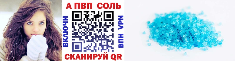 купить закладку  OMG зеркало  Alpha PVP СК  Новочеркасск 