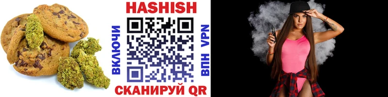 Печенье с ТГК конопля  Новочеркасск 