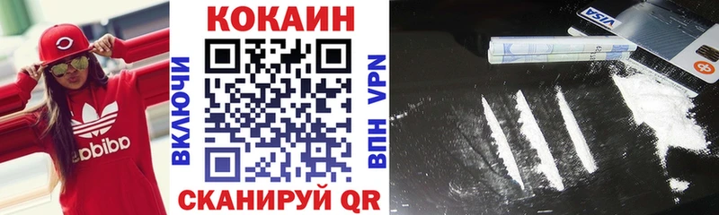 дарк нет состав  Новочеркасск  КОКАИН 99% 