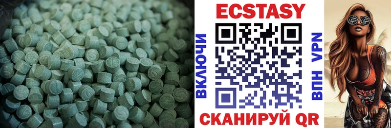 Ecstasy XTC  Новочеркасск 