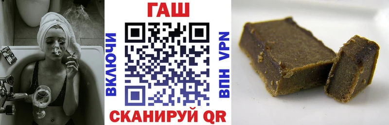 Гашиш VHQ  где купить наркотик  Новочеркасск 