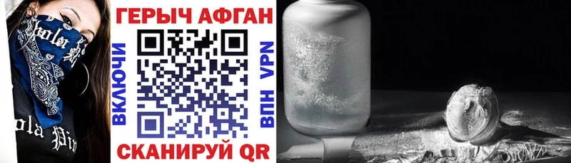 MEGA как зайти  Новочеркасск  ГЕРОИН VHQ  сколько стоит 