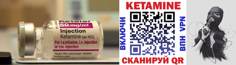 КЕТАМИН VHQ маркетплейс официальный сайт Новочеркасск