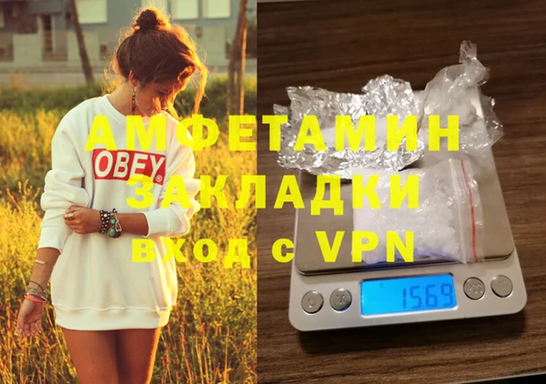 экстази Алексеевка