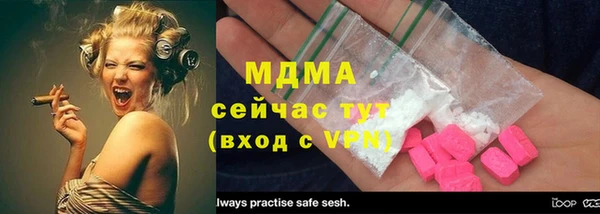 экстази Алексеевка