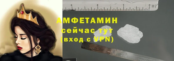 ALPHA PVP Михайловск