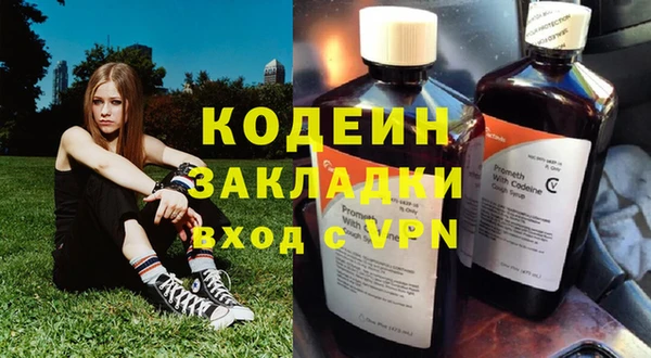 героин Алексин