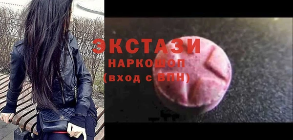 экстази Алексеевка