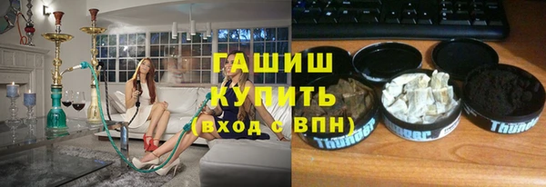 экстази Алексеевка