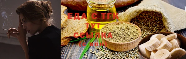 экстази Алексеевка