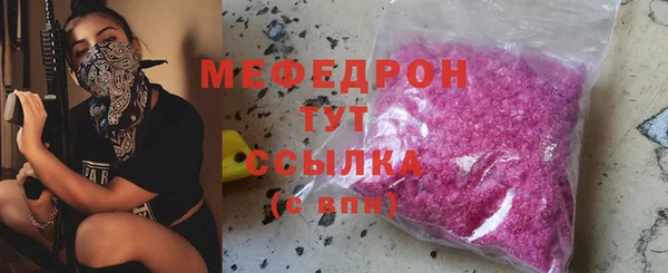 синтетический гашиш Абаза