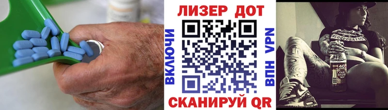 ЛСД экстази кислота  Новочеркасск 