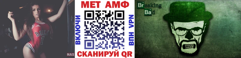 нарко площадка официальный сайт  блэк спрут ССЫЛКА  Новочеркасск  МЕТАМФЕТАМИН мет 