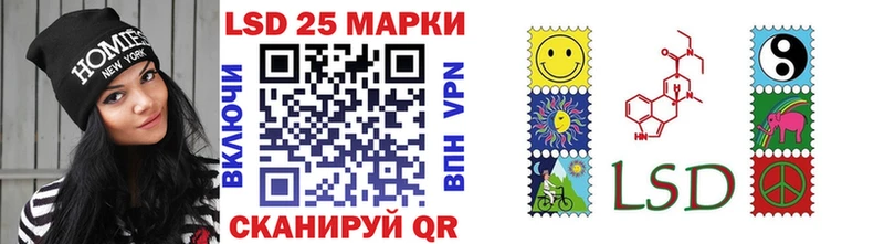 hydra рабочий сайт  Новочеркасск  Марки 25I-NBOMe 1,8мг  купить  