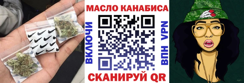 Дистиллят ТГК вейп  Новочеркасск 
